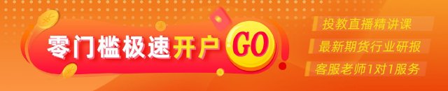 光大期货：4月17日有色金属日报