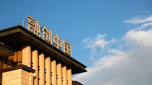 融创中国清盘聆讯延至8月25日，清盘呈请要求遭到部分债权人反对