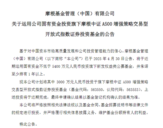 布局中国市场步伐未停止！外资巨头做多A股