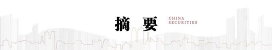 中信建投：五一归来，市场有哪些新变化？