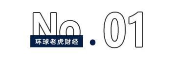 普洛斯清仓东航物流，中邮保险9折“捡漏”背后有何盘算？