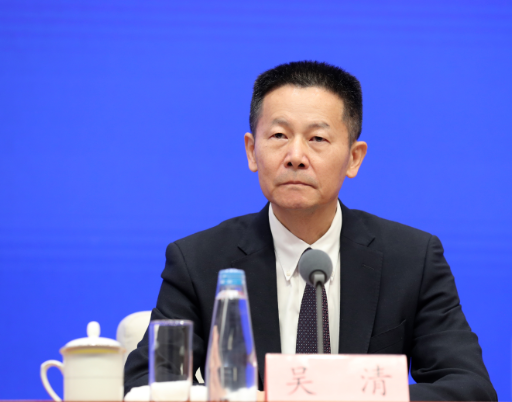吴清：A股市场估值水平仍处于相对低位 中国资产的配置价值和吸引力在持续提升