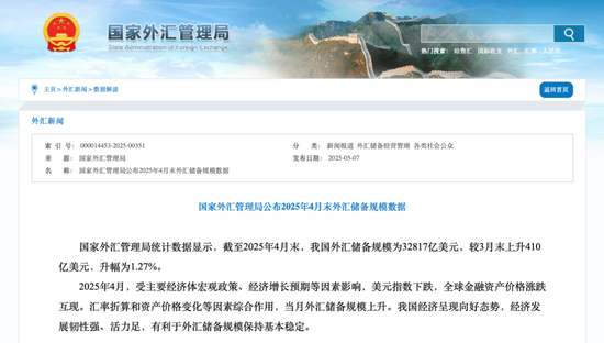 4月外储规模环比上升1.27%，央行连续六个月增持黄金