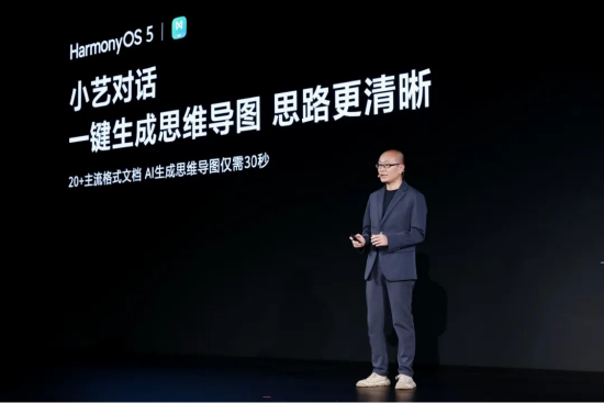 万兴科技：万兴脑图鸿蒙版焕新，AI生成思维导图仅需30秒